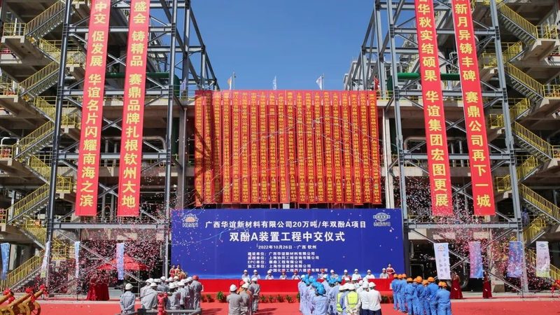 浙江无机化工原料哪家好