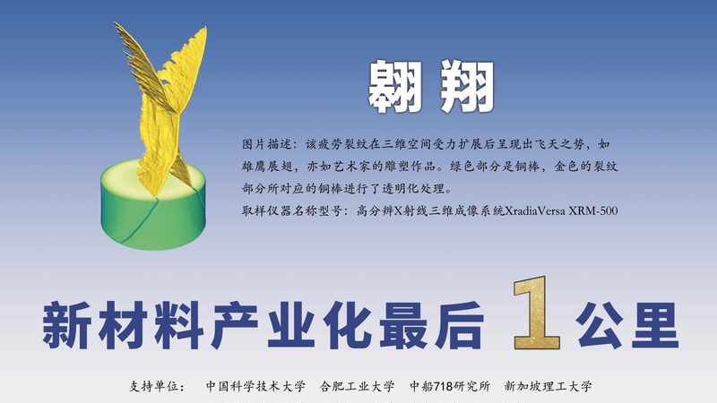 汽车复合材料零部件定制：如何选择合适的材料与技术**