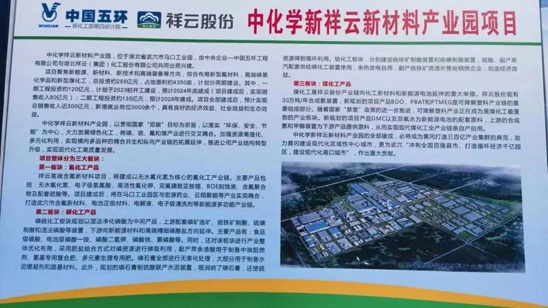 广州有机化工原料批发市场：选址指南与行业洞察