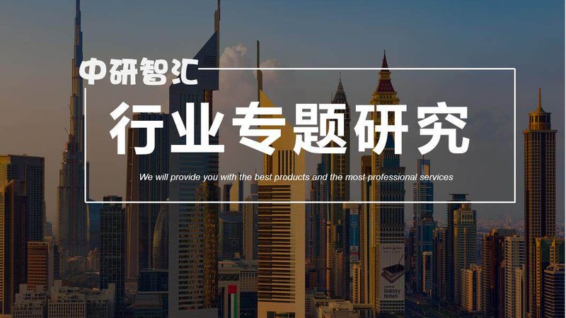 化工产品生产厂家直销规格参数