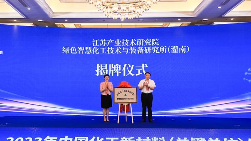 分散剂价格之谜：揭秘影响其单价的关键因素**