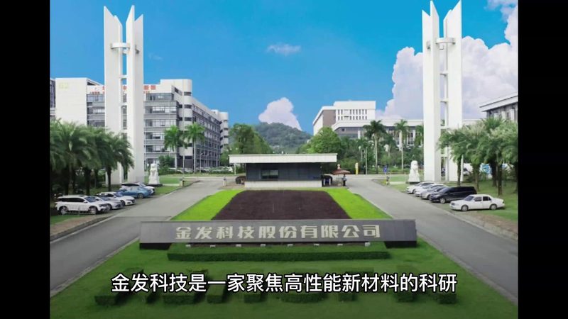 耐高温改性塑料：揭秘其背后的技术奥秘与应用前景**