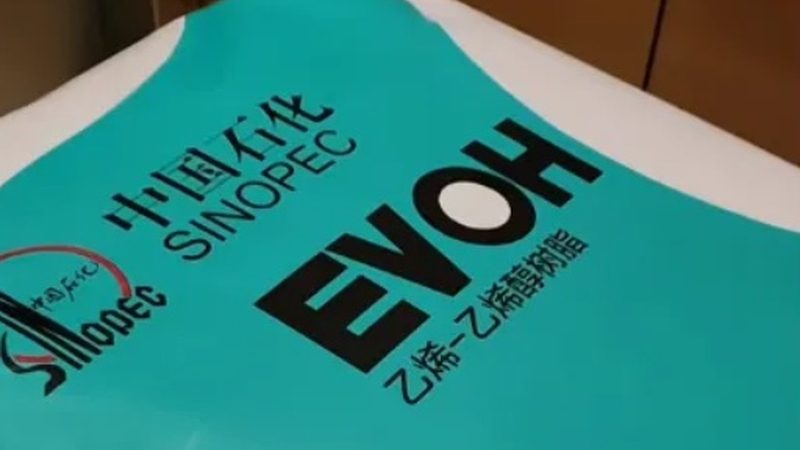 食品级精细化工产品：分类与主要用途解析
